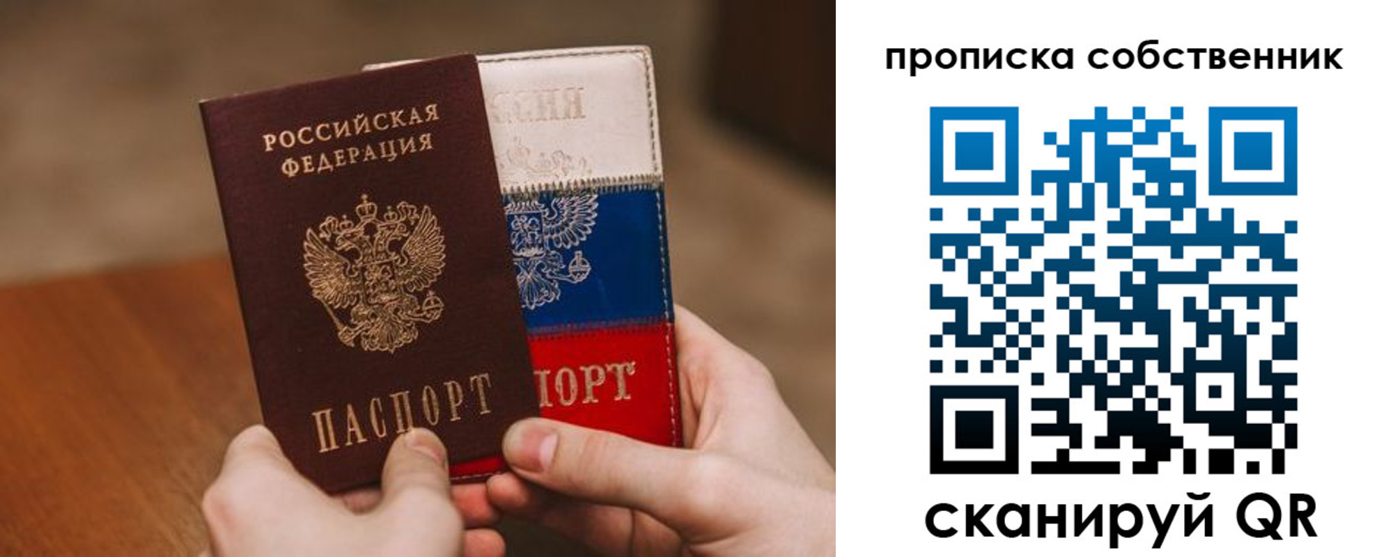 регистрация для школы в Мончегорске
