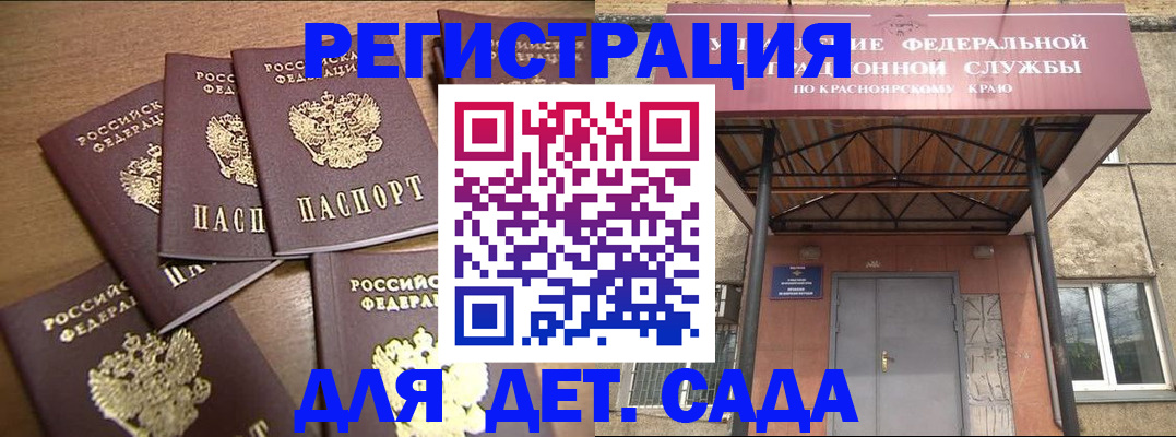 прописка для кредита в Мончегорске